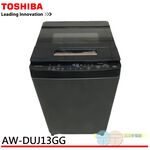 TOSHIBA 13kg Nano U-Foam DD Inverter Washer AW-DUJ13GG, , large
