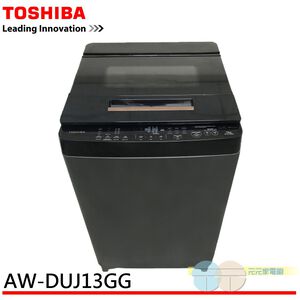 TOSHIBA 13kg Nano U-Foam DD Inverter Washer AW-DUJ13GG
