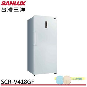 SANLUX 台灣三洋 418L 直立式變頻冷凍櫃 SCR-V418GF