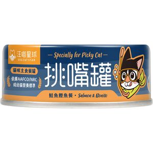 汪喵星球-挑嘴貓主食罐80g-鮭魚鰹魚