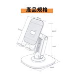 手機支架 合金底座 平板手機架 旋轉手機架【Ho覓好物】折疊手機支架 懶人支架 桌上型立架 摺疊手機架 JP3006, , large