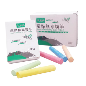 【健康牌】第二代 筆身較粗 無毒 無灰 彩色/五彩粉筆 （50支 /盒）40盒 /箱 X2箱/件(台灣製)  -  多款可選