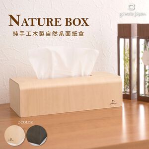 【this-this】日本yamato japan｜ NATURE BOX 自然系面紙盒