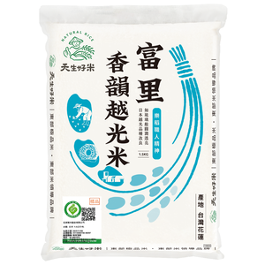 天生好米 樂稻富里香韻越光米1.5kg
