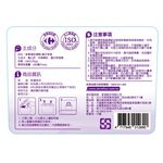 家福除濕劑-薰衣草450ml, , large