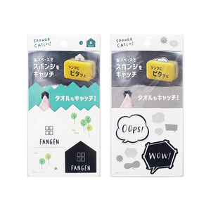 【YAMADA】Magic Foam Tape (Dialogue Box/House)