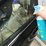 car supplies, , large