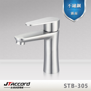 faucets