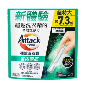 Attack一匙靈極效洗衣霸室內晾衣 51入