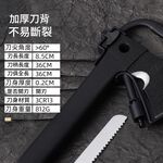多功能斧頭(鋸齒刀款), , large