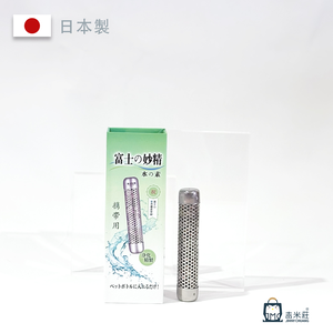 [富士の妙精]富士の妙精 淨水棒