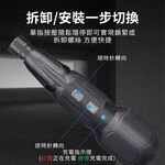 電動螺絲起子USB款/1代盒裝+ph2一根, , large