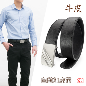 Men's Automatic belt