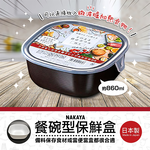 Square bowl-shaped food storage container, , large