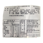 POTATO CHIPS SOUR CREAM, , large