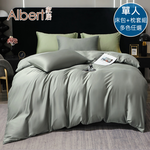 【Albert家居】60支100%天絲™床包+枕套組-單人3.5尺-多款任選(萊賽爾/300織/3.5x6.2尺/素色/台灣製), , large
