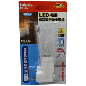 LED-195S