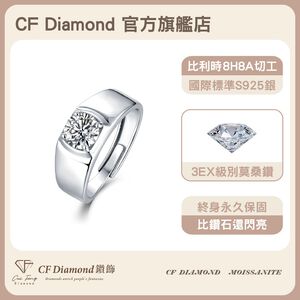 CF Diamond