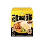 TOMMI Huadiao Chicken Braised Rice, , large