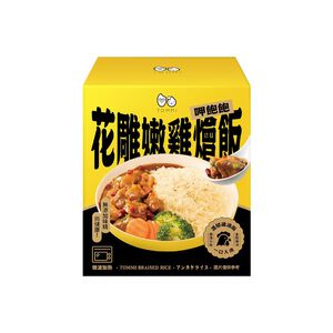 TOMMI湯米-呷飽飽花雕嫩雞燴飯(冷凍)