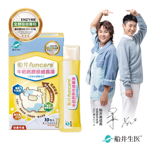 Milk collagen Jelly