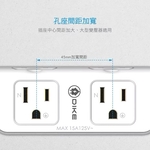 Safety-enhanced power-saving small wall plug, , large
