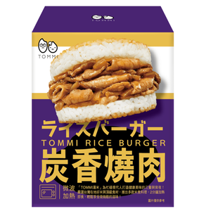 TOMMI湯米-炭香燒肉米漢堡(3入/盒)