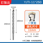 drill tail, , large