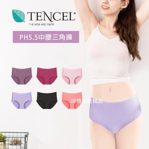 【現貨】MIT 台灣製 天絲內褲 機能女 中腰 低腰 三角內褲 三角褲 內褲(多色可選) PL6809 PL6808