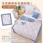 bedding, , large