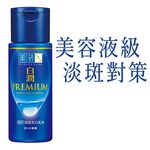 Hada-Labo  Premium Milk, , large