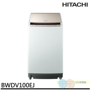 HITACHI AI Top Load Washer-Dryer Glazed Gold BWDV100EJ-N