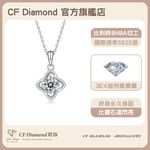 CF Diamond, , large