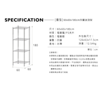 【Y HOUSE】60x60x180公分 超強耐重四層鐵架 荷重型層架 置物架, , large