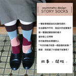 【M&M 日本製】ST01 不對稱故事襪 【伊索寓言】龜兔賽跑-1雙/1雙/組, , large