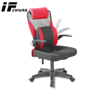 【InnoForma】IF-21 高背護腰3D坐墊上掀扶手後仰人體工學 電腦椅 辦公椅