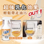 【Z&D】Kitchen Cleaner, , large