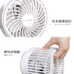 FURIMORI 6" Oscillating Circulation Fan FU-106, , large