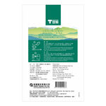 ORGANIC  Green tea, , large