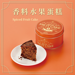 【BUCKINGHAM】Spiced Fruit Cake, , large