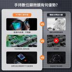 2-megapixel 500x (black) high-definition digital microscope, , large