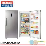 HERAN 600L Inverter Upright Frost-Free Freezer HFZ-B60M1FV, , large