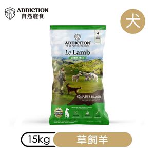 【ADDICTION 自然癮食】草飼羊 無穀全齡犬飼料15kg