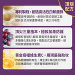 【FJ豐傑生醫】白藜蘆醇-30顆/袋(養顏美容 ｘ 滋補調理), , large