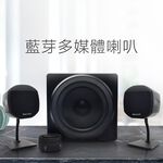 Anaccord雅那歌音響 SUB-2.1 Evolve Sub 2.1 | bluetooth multi-media speakers 1set, , large