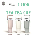 [e shoe store] Banjiajia ceramic double drink cup/ice dam cup cream white, , large