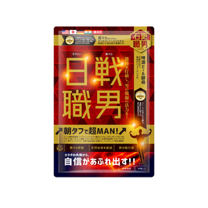 [LS] 石更職男 | 日戰職男(30粒)