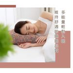 【日本旭川】五行開運 七寶 石墨烯分區 可調式 能量枕 頸部支撐 調整型, , large