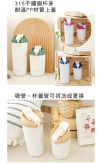 仙德曼316真空吸管直飲杯-700ml(贈送上蓋顏色隨機)-奶茶黃-1入, , large