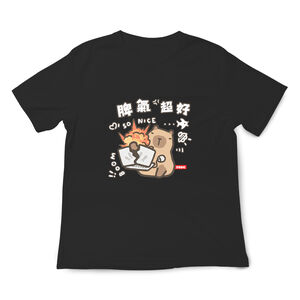 JZ TEE Capybara-Exceptionally Good Temper Graphic Tee